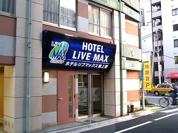 Live Max Budget HigashiUeno