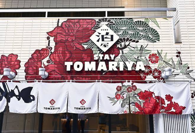 Hotel Tomariya Ueno Image