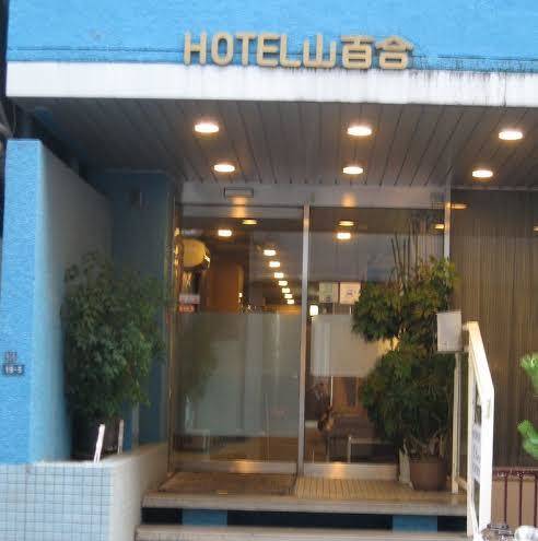 Hotel yamayuri