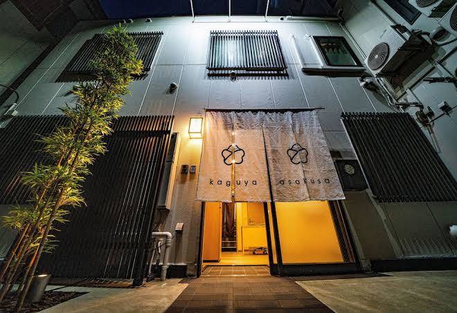 Kaguya hotel