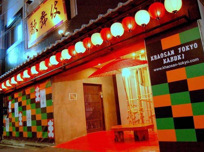 Khaosan Tokyo Kabuki Image