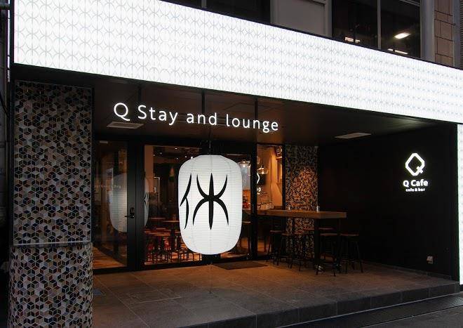 Q stay and lounge