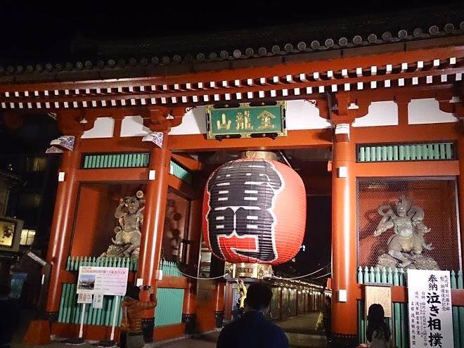 Ryokan asakusa mikawaya honten