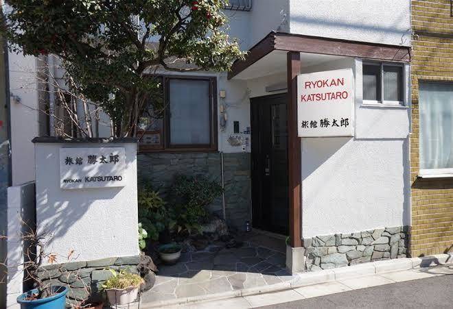 Ryokan katsutaro tokyo