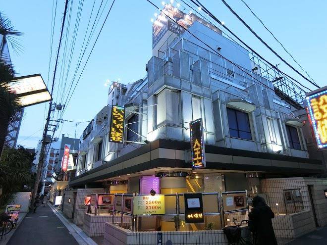 Shichifuku