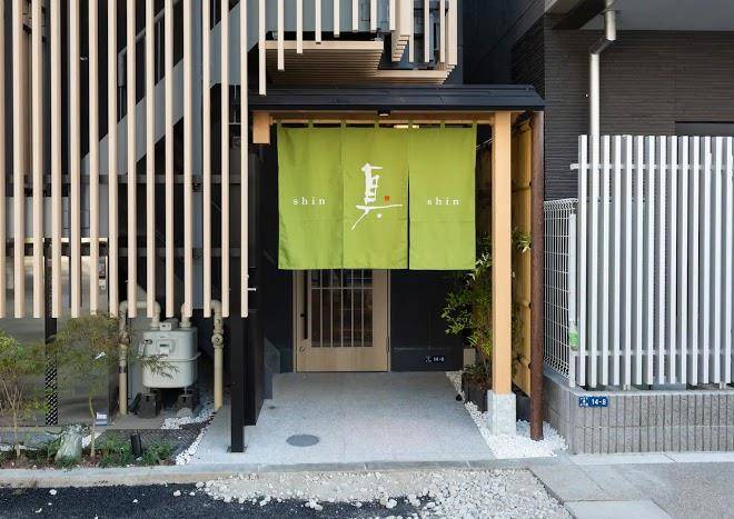 Shin hotel