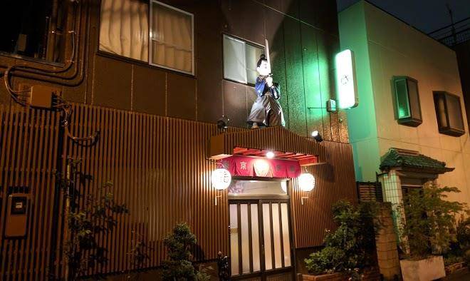 Tokyo sa hotel
