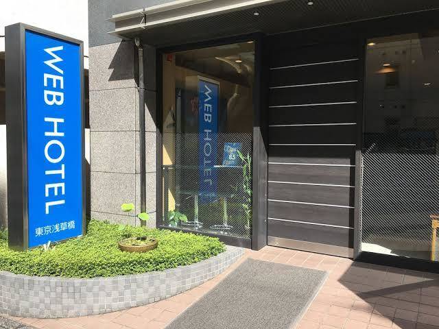 Web hotel tokyo asakusabashi