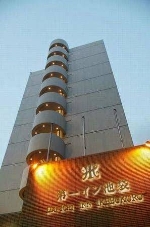 Dai Ichi Inn Ikebukuro Image
