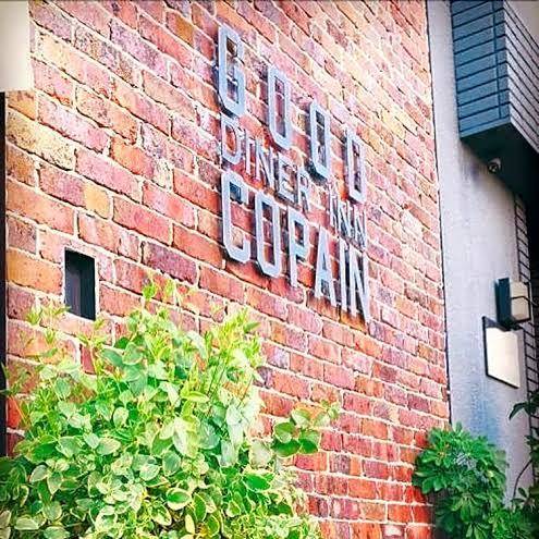 Good diner inn copain