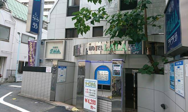 Hotel lala 33