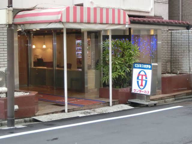 Hotel suntargas otsuka