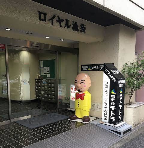 Hotel tetora ikebukuro