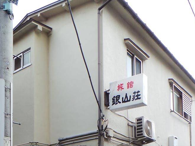 Hotelikoikomagome 201
