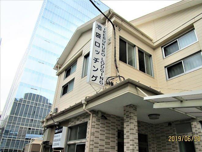 Ikebukuro lodging