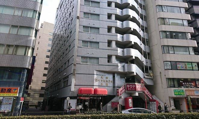 Ikebukuro royal hotel