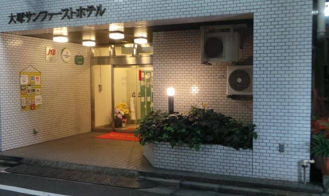 Otsuka sun first hotel