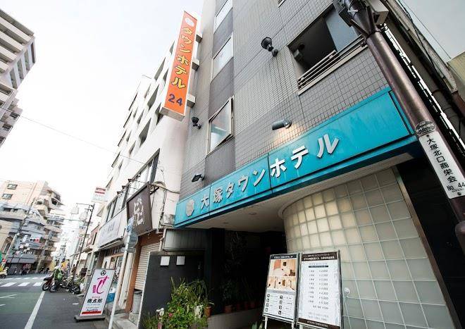 Otsuka Town Hotel Image