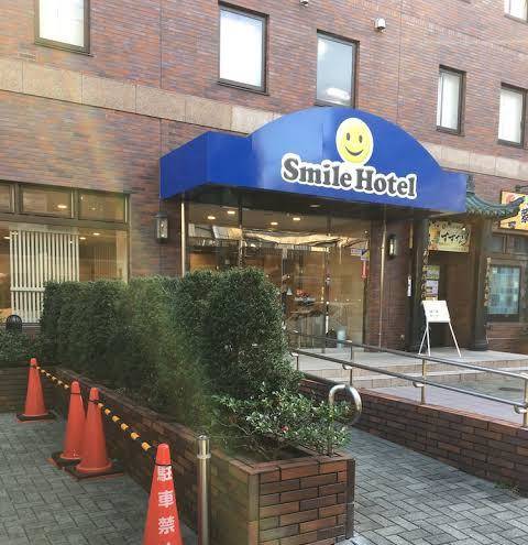 Smile Sugamo Hotel Image