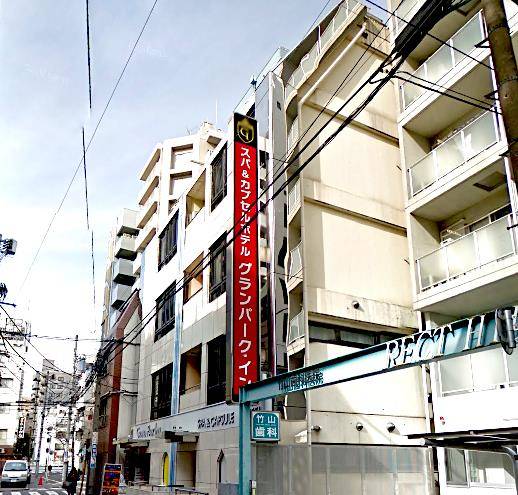 Spa & Capsule Hotel Grand Park Inn Sugamo Image