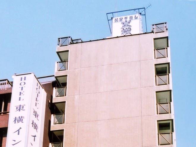 Toyoko inn tokyo otsuka eki kita guchi no 1