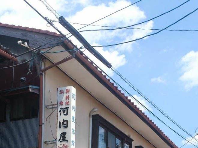 Kawachiya ryokan
