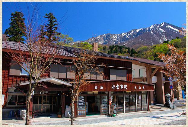 Daisenkan
