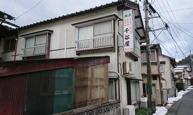 Chidaniya