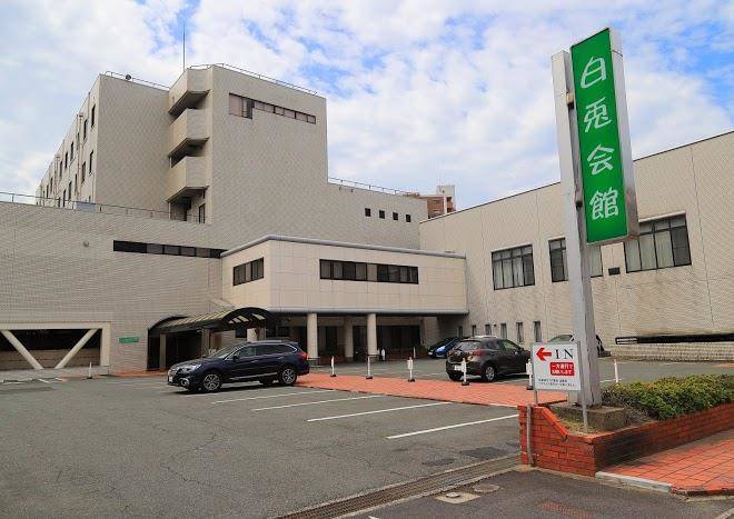 Hakuto kaikan