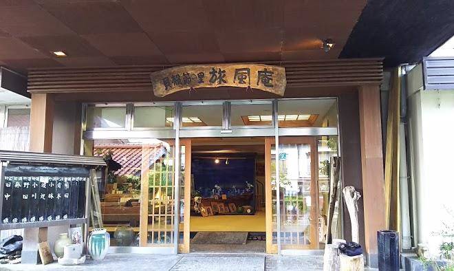 Hamamura view hotel