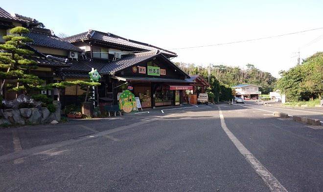 Hashimotoya inn the tourism farm