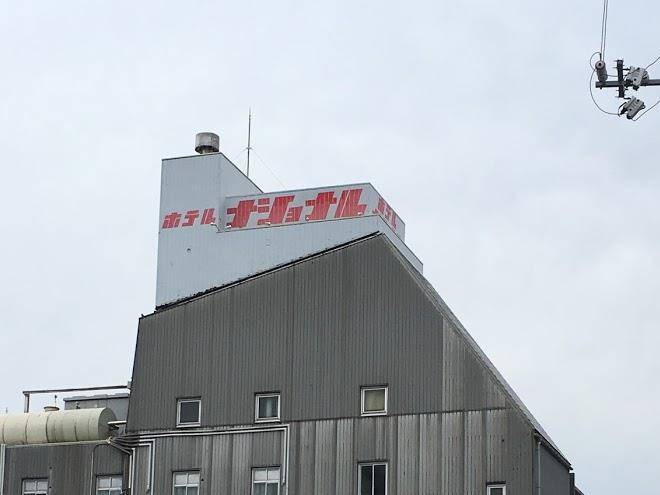 Hotel national