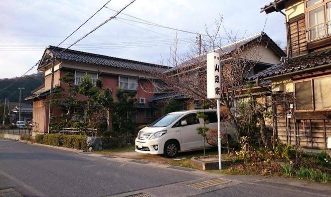 Yamamasa inn