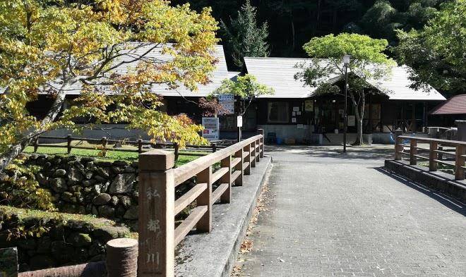 Antokunosato himeji park