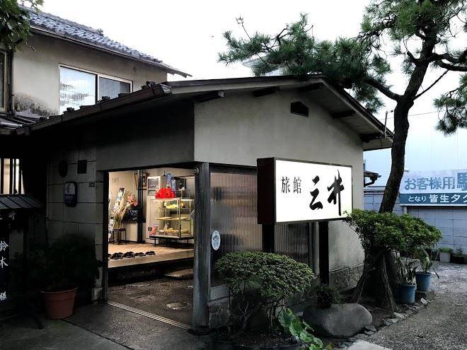 Geihoku oak garden