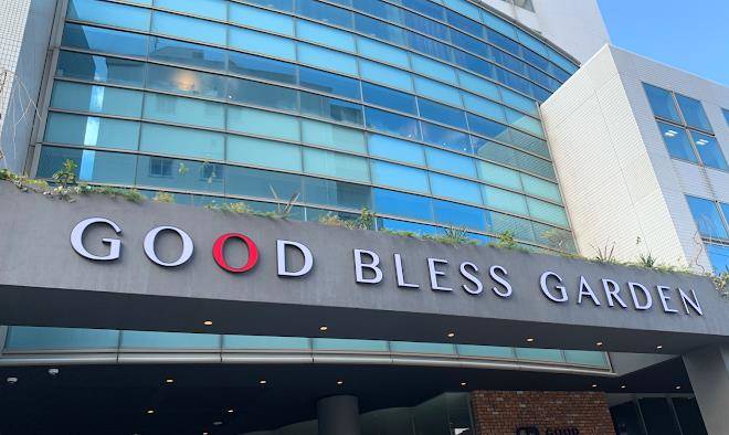 Good bless garden