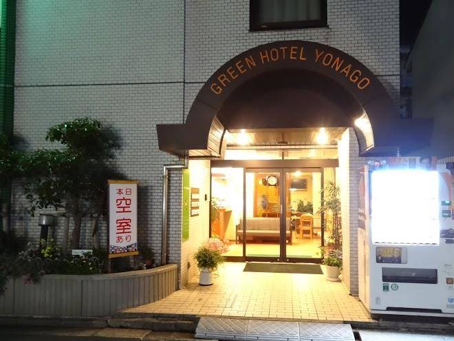 Green hotel yonago