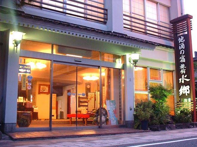 Suigou inn