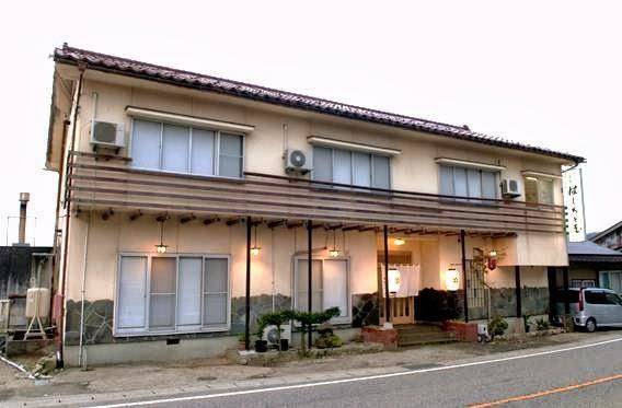 Noto omakidai national lodge