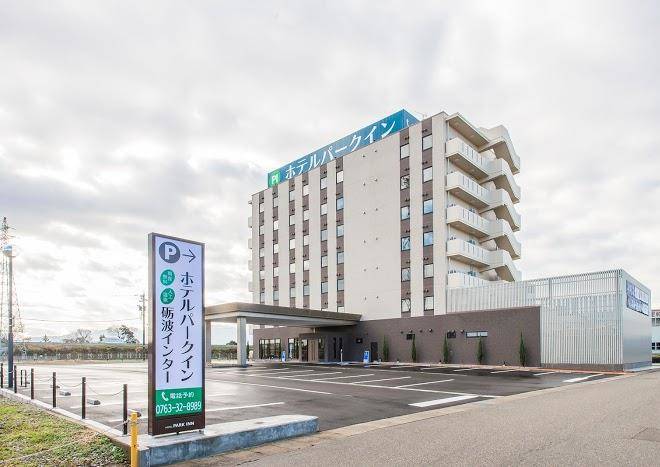 Hotel alpha one takaokaekimae