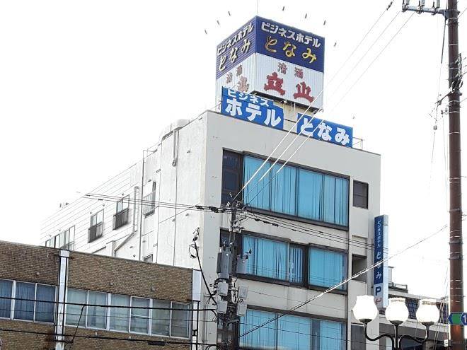 Hotel tonami