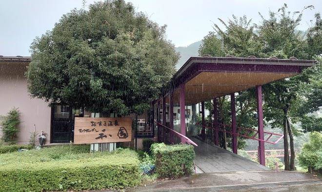 Yamada onsen genenro