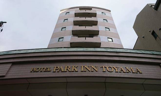 Hotel park inn toyama