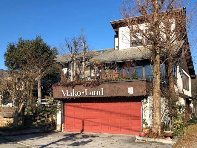 Mako land