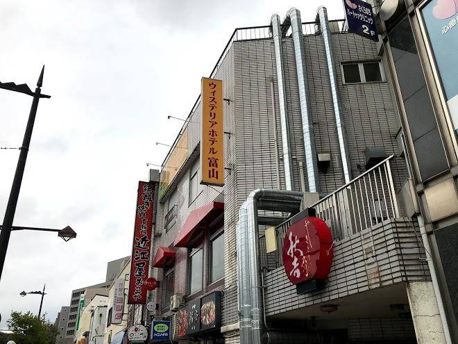 Miyada ryokan
