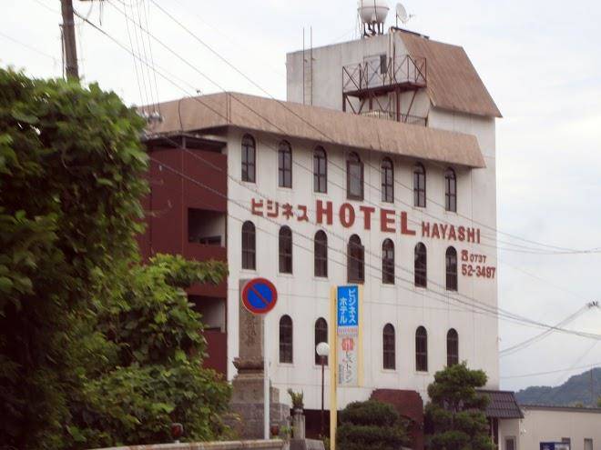 Business Hotel Hayashi Image