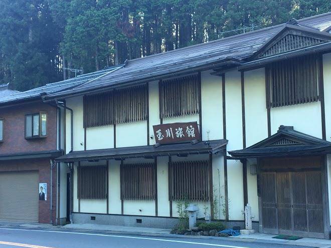 Tamagawa ryokan
