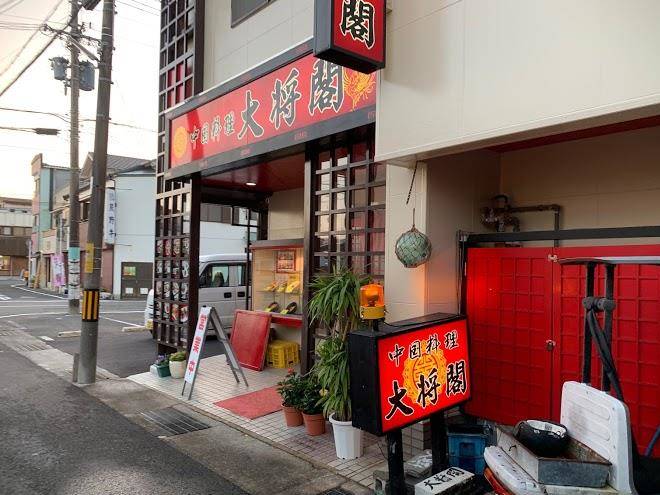 Taishoukaku