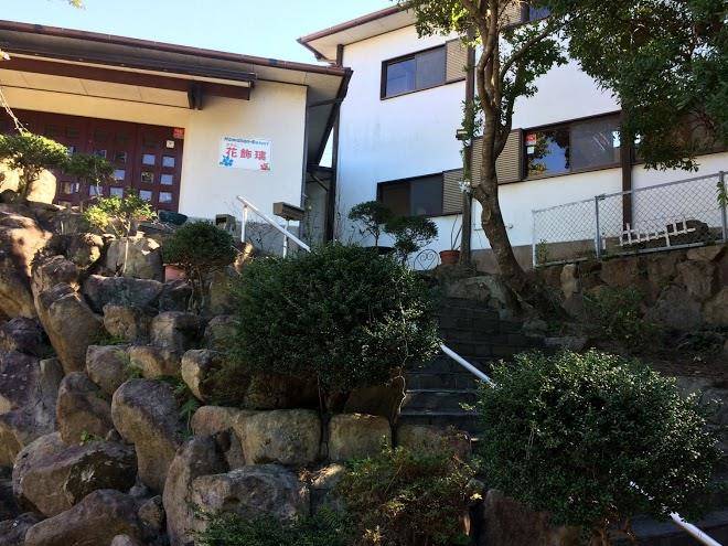 Hanakazari inn