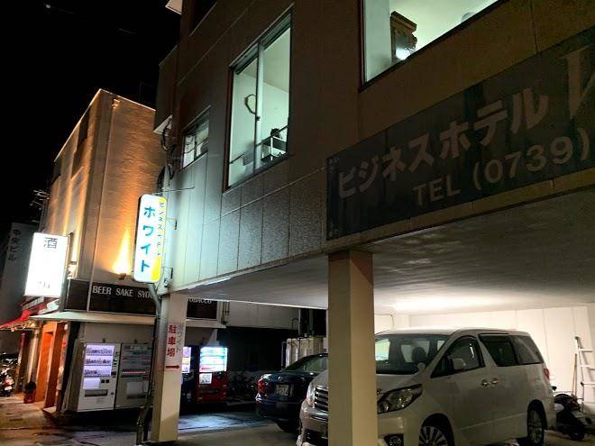 Business hotel white